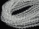 [Video] High Quality! Crystal (Synthetic Quartz) AAA 64 Faceted Round 7mm half or 1 strand beads (approx. 15 inches/37 cm)