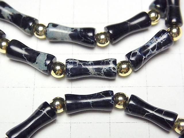 [Video] Navy color Kaolinite Bamboo 13x5x5mm Bracelet