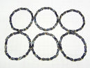 [Video] Navy color Kaolinite Bamboo 13x5x5mm Bracelet