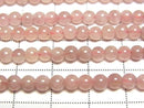 [Video] Pink Quartz AA Round 4mm 1strand beads (aprx.15inch/38cm)