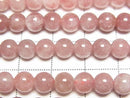 [Video] Pink Quartz AA Round 6mm 1strand beads (aprx.15inch/38cm)