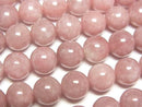 [Video] Pink Quartz AA Round 8mm 1strand beads (aprx.15inch/38cm)