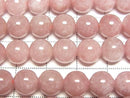 [Video] Pink Quartz AA Round 8mm 1strand beads (aprx.15inch/38cm)