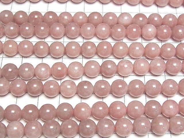 [Video] Pink Quartz AA Round 8mm 1strand beads (aprx.15inch/38cm)