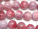 Red x Purple Jade Round 12mm 1strand beads (aprx.15inch/36cm)
