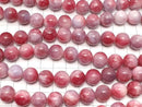Red x Purple Jade Round 12mm 1strand beads (aprx.15inch/36cm)