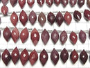 [Video] Cacao Jasper Marquise Rice Faceted Briolette half or 1strand (24pcs)