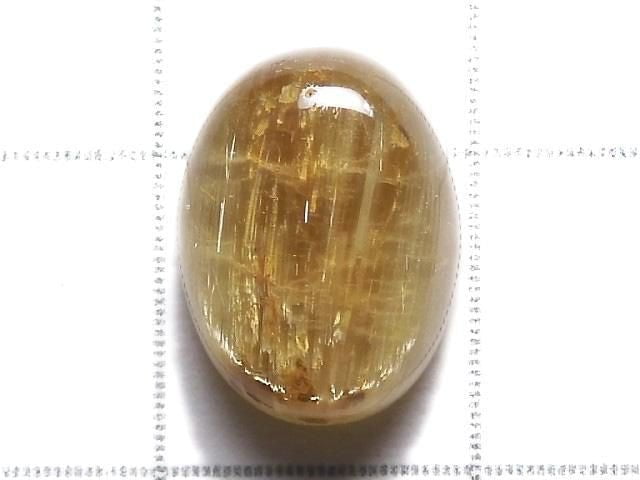 [Video][One of a kind] High Quality Rutilated Quartz AAA Cabochon 1pc NO.119