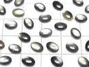 [Video] High Quality Black Shell (Black-lip Oyster) Oval Cabochon 7x5mm 5pcs