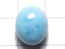 [Video][One of a kind] Larimar Pectolite AAA- Cabochon 1pc NO.722