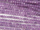 [Video]High Quality! Cubic Zirconia AAA Faceted Round 2mm [Grape Purple] 1strand beads (aprx.14inch/35cm)