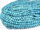 [Video] High quality Turquoise AAA Round 8mm 1/4 or 1strand beads (aprx.15inch/38cm)