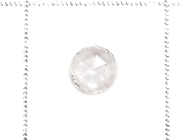 [Video][One of a kind] White Diamond Loose stone Rose Cut 1pc NO.13