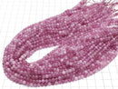 Red purple color Jade Round 4mm 1strand beads (aprx.15inch/36cm)