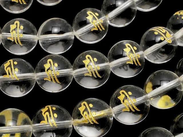 [Video] Gold! Krek (Sanskrit Characters) Carved! Crystal (Synthetic Quartz) AAA Round 10mm NO.1 half or 1strand beads (aprx.15inch/36cm)