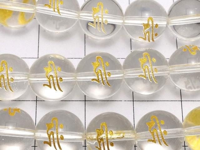 [Video] Gold! Krek (Sanskrit Characters) Carved! Crystal (Synthetic Quartz) AAA Round 10mm NO.1 half or 1strand beads (aprx.15inch/36cm)