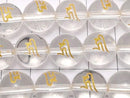 [Video] Gold! Krek (Sanskrit Characters) Carved! Crystal (Synthetic Quartz) AAA Round 12mm NO.2 half or 1strand beads (aprx.15inch/37cm)