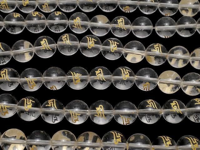 [Video] Gold! Krek (Sanskrit Characters) Carved! Crystal (Synthetic Quartz) AAA Round 12mm NO.2 half or 1strand beads (aprx.15inch/37cm)