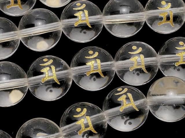 [Video]Golden! Man (Sanskrit Characters) Carved! Crystal (Synthetic Quartz) AAA Round 12mm half or 1strand beads (aprx.15inch/37cm)