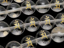 [Video]Golden! Man (Sanskrit Characters) Carved! Crystal (Synthetic Quartz) AAA Round 12mm half or 1strand beads (aprx.15inch/37cm)