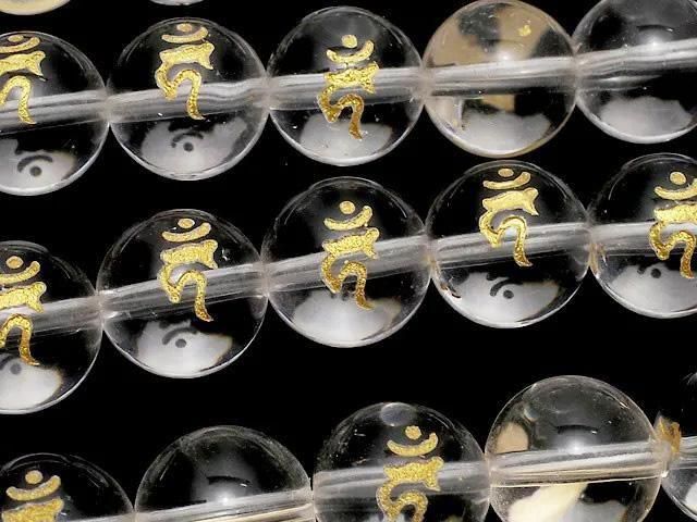[Video] Gold! Karn (Sanskrit Characters) Carved! Crystal (Synthetic Quartz) AAA Round 12mm half or 1strand beads (aprx.15inch/37cm)