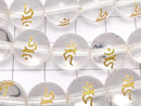 [Video] Gold! Karn (Sanskrit Characters) Carved! Crystal (Synthetic Quartz) AAA Round 12mm half or 1strand beads (aprx.15inch/37cm)