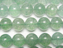 [Video] Green Aventurine AAA- Round 8.5mm half or 1strand beads (approx. 15 inches/36 cm)