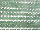[Video] Green Aventurine AAA- Round 8.5mm half or 1strand beads (approx. 15 inches/36 cm)