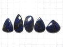 [Video][One of a kind] Azurite AAA- Cabochon 5pcs Set NO.205