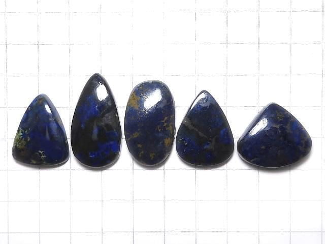 [Video][One of a kind] Azurite AAA- Cabochon 5pcs Set NO.205