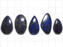 [Video][One of a kind] Azurite AAA- Cabochon 5pcs Set NO.207