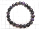 [Video][One of a kind] Sugilite AA++ Round 8mm Bracelet NO.305