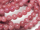 [Video] Brazilian Imperial Rhodonite AAA- Round 6-7mm Bracelet