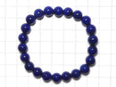[Video][One of a kind] Lapislazuli AAA Round 8.5mm Bracelet NO.2
