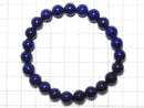 [Video][One of a kind] Lapislazuli AAA Round 8.5mm Bracelet NO.4