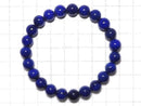 [Video][One of a kind] Lapislazuli AAA Round 8.5mm Bracelet NO.8