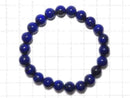 [Video][One of a kind] Lapislazuli AAA Round 8.5mm Bracelet NO.11