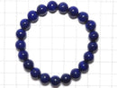 [Video][One of a kind] Lapislazuli AAA Round 9mm Bracelet NO.14