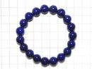 [Video][One of a kind] Lapislazuli AAA Round 10.5mm Bracelet NO.17