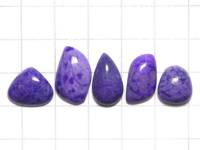 [Video][One of a kind] Sugilite AAA- Loose stone 5pcs set NO.130