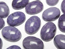 [Video]Charoite AA++ Oval Cabochon 14x10mm 3pcs