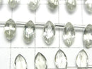 [Video] High Quality Green Amethyst AAA Marquise Faceted 10x5mm half or 1 strand (18pcs)