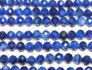 [Video]High Quality! Kyanite (Dyed) Faceted Round 3.5mm 1strand beads (aprx.14inch/35cm)