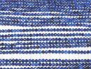 [Video]High Quality! Kyanite (Dyed) Faceted Round 3.5mm 1strand beads (aprx.14inch/35cm)