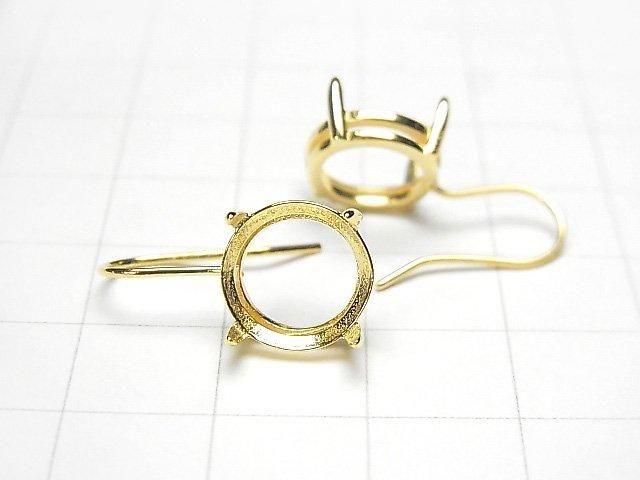 [Video]Silver925 Earwire Frame (Prong Setting)Round Faceted 10x10mm 18KGP 1pair
