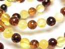 [Video] Baltic Amber Round 5mm Multicolor Bracelet