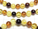 [Video] Baltic Amber Round 5mm Multicolor Bracelet