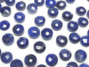 [Video] Lapislazuli AA++ Round Faceted Cabochon 6x6mm 5pcs
