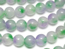 [Video] Purple and Green Jade Round 8mm 1strand beads (approx. 15 inches/36 cm)