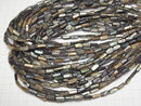 [Video]Abalone Shell Triangle Tube-Nugget half or 1strand beads (aprx.15inch/38cm)